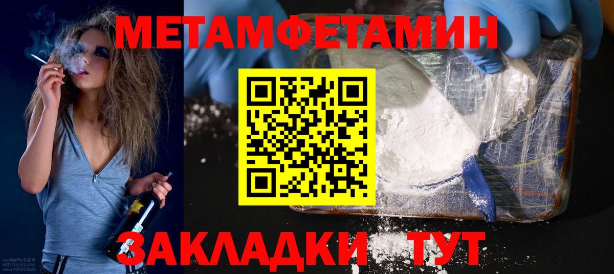 АМФ VHQ Саяногорск