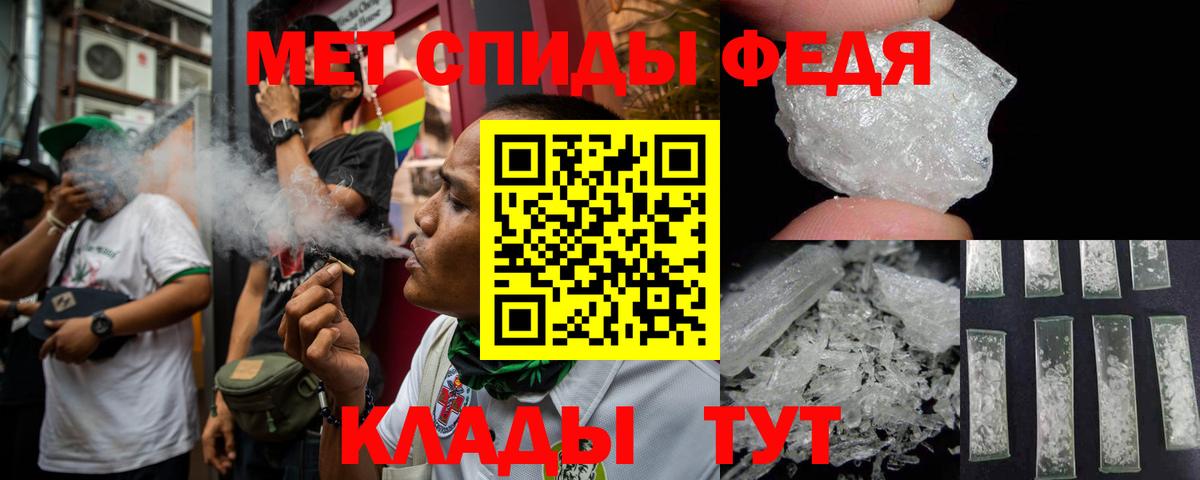 Amphetamine  Вход с VPN  Саяногорск  АМФЕТАМИН Premium 