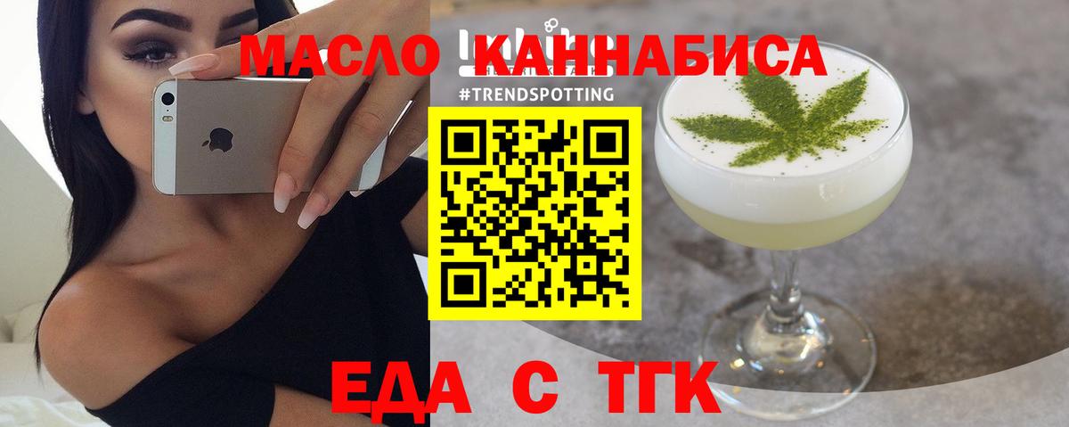 Canna-Cookies конопля Саяногорск