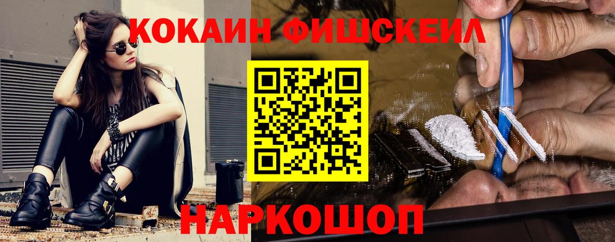 COCAIN 99% Саяногорск