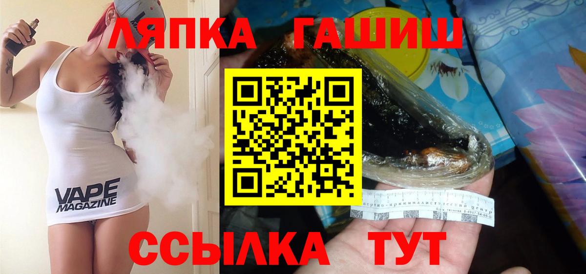 Гашиш  Вход с VPN  Гашиш гарик  Саяногорск  ГАШИШ ice o lator 