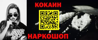 бутик Рыбинск