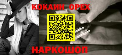 ПСИЛОЦИБИНОВЫЕ ГРИБЫ Рязань