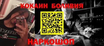 бутик Рыбинск