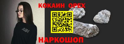 ПСИЛОЦИБИНОВЫЕ ГРИБЫ Рязань