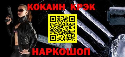 бутик Рыбинск