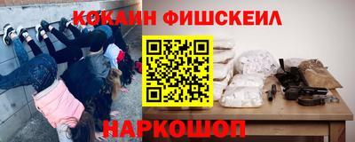 бутик Рыбинск