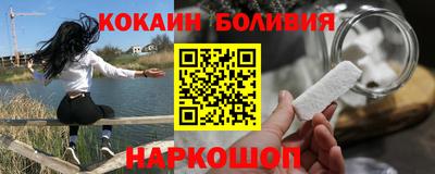 стафф Рузаевка