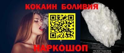 бутик Рыбинск