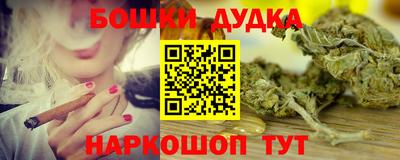 стафф Рузаевка