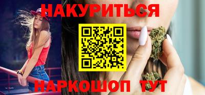бутик Рыбинск