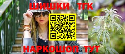 стафф Рузаевка