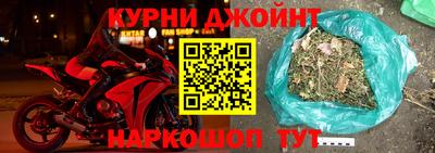 бутик Рыбинск