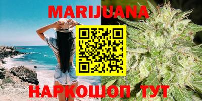 стафф Рузаевка