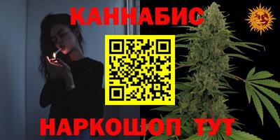 бутик Рыбинск