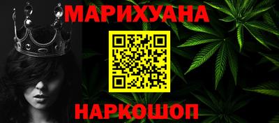 стафф Рузаевка
