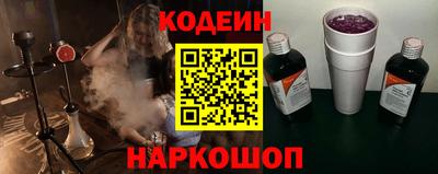 стафф Рузаевка