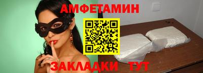 бутик Рыбинск