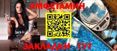 бутик Рыбинск