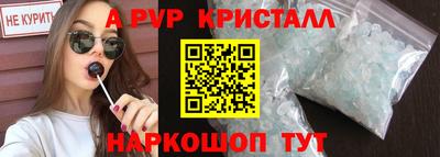 ПСИЛОЦИБИНОВЫЕ ГРИБЫ Рязань