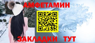 бутик Рыбинск