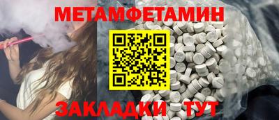 стафф Рузаевка