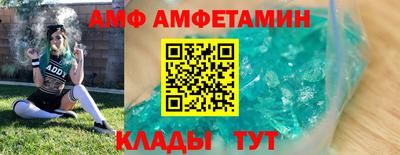 стафф Рузаевка