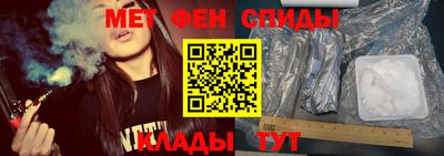 бутик Рыбинск