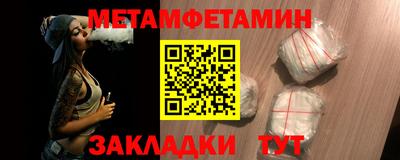 бутик Рыбинск