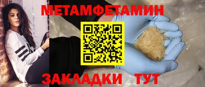 стафф Рузаевка