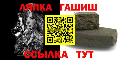 стафф Рузаевка