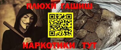 стафф Рузаевка