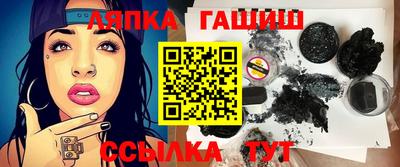 стафф Рузаевка