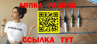 бутик Рыбинск
