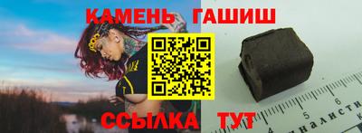 стафф Рузаевка