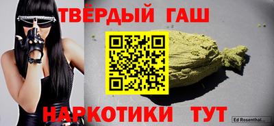 бутик Рыбинск