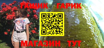 бутик Рыбинск