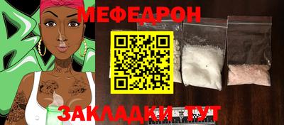 стафф Рузаевка