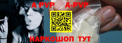 бутик Рыбинск