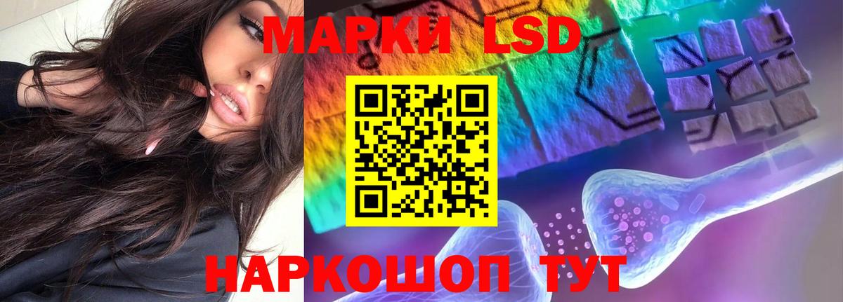 ЛСД экстази ecstasy  LSD-25 экстази ecstasy  Саяногорск  Вход с VPN 