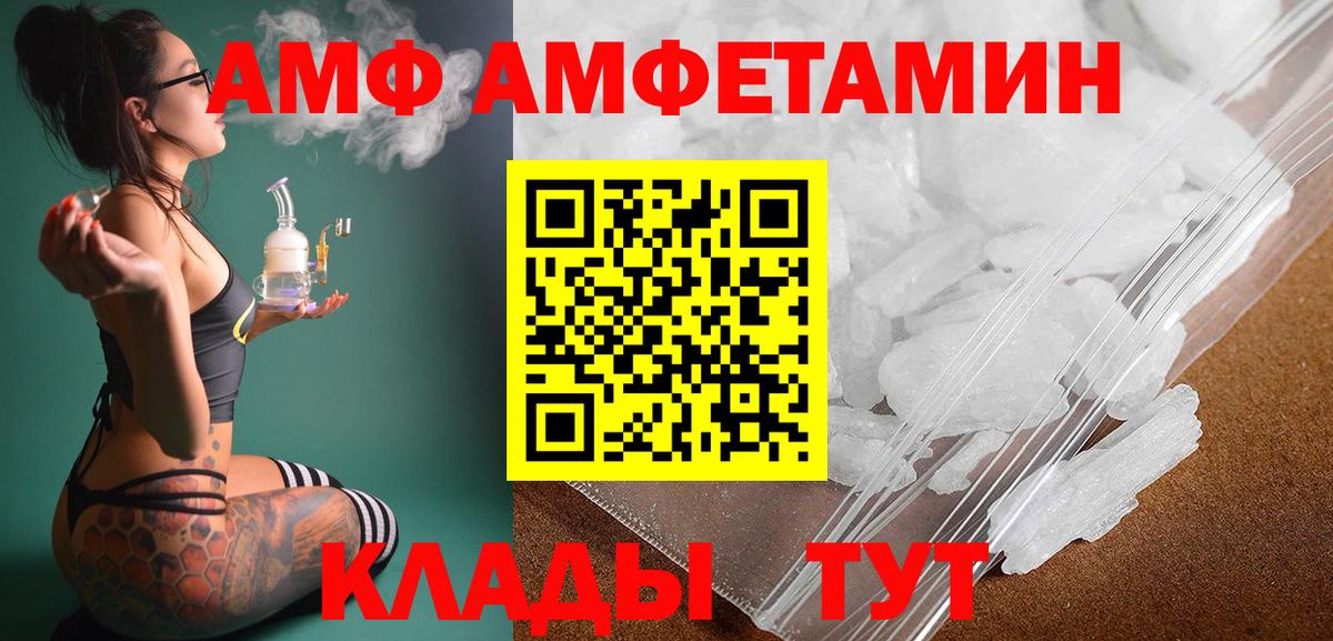Метамфетамин пудра Саяногорск