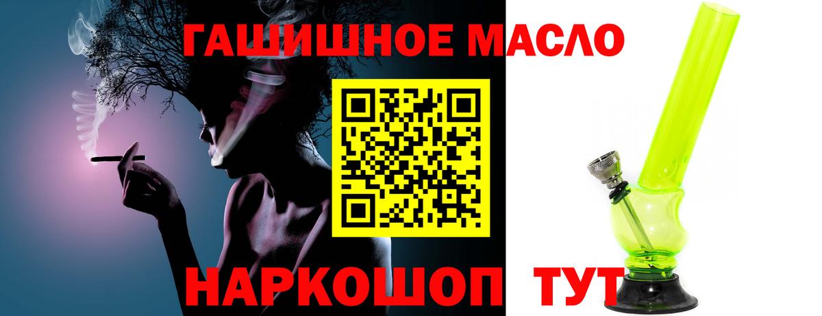 Саяногорск  ТГК жижа  сколько стоит  Вход с VPN 